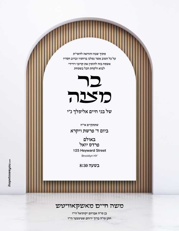 Days of Joy (Yamim Shel Simcha) - Part 1 CD - その他
